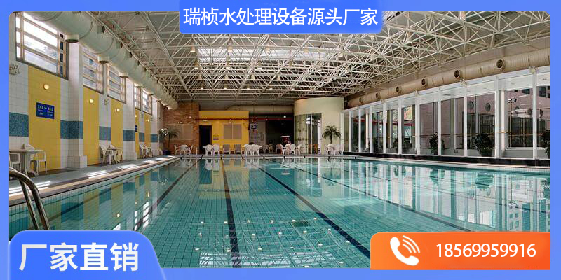 团风县泳池水过滤循环设备泳池水处理 - 一站式服务