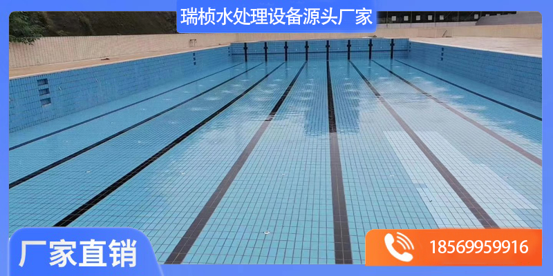 团风县泳池水处理设备泳池设计 - 价格